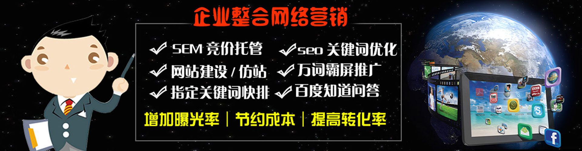 绥德竞价端口开户