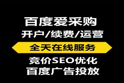 行业领先企业选择SEM代运营托管公司的原因揭秘